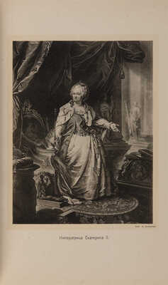 Московское дворянство: Списки служивших по выборам. 1782-1910. М.: Тип. Л.В. Пожидаевой, 1910.